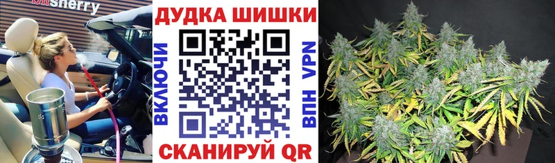 Какие есть наркотики Знаменск COCAIN A PVP Меф мяу мяу ГАШИШ Амфетамин МЕТАМФЕТАМИН Марихуана