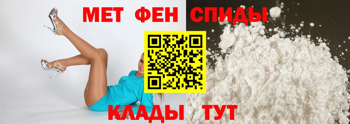 Амфетамин 98% Знаменск