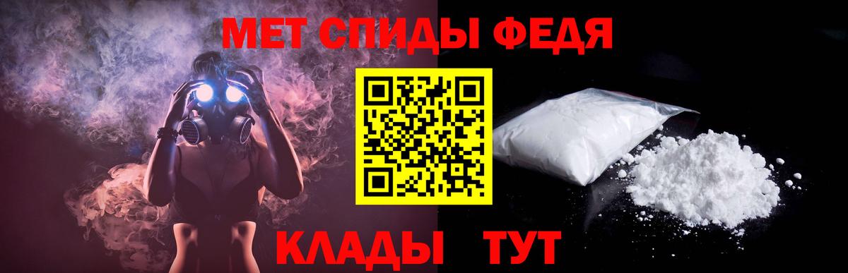 Знаменск  Амфетамин  Вход с VPN  АМФЕТАМИН VHQ 