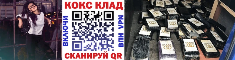 COCAIN 98% Знаменск