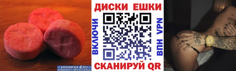 что такое   Знаменск  Экстази Дубай 