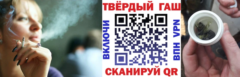 ссылка на мегу зеркало  Знаменск  ГАШ гашик 
