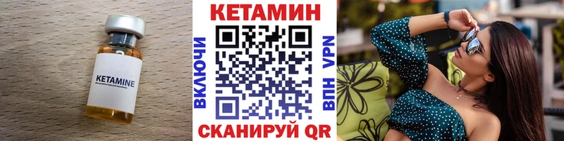 MEGA ССЫЛКА Знаменск КЕТАМИН VHQ