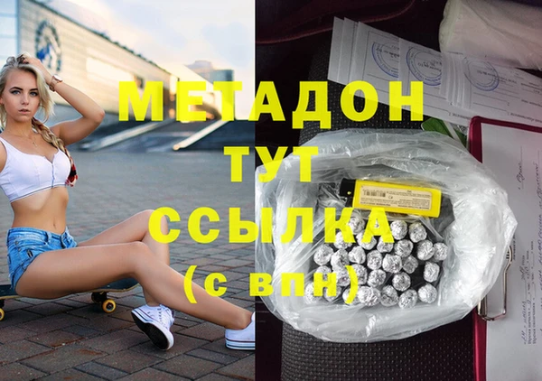 герыч Зеленокумск