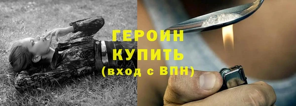 мефедрон VHQ Заволжск