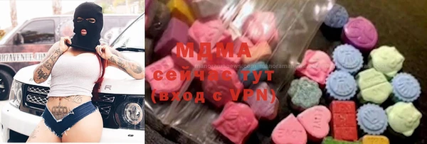 дистиллят марихуана Зеленодольск