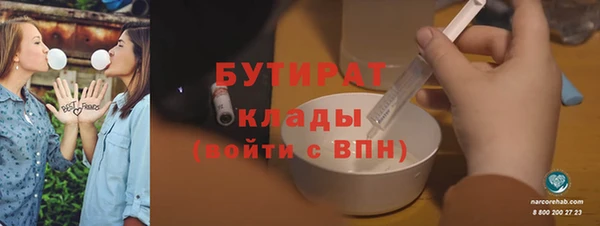 дистиллят марихуана Зеленодольск