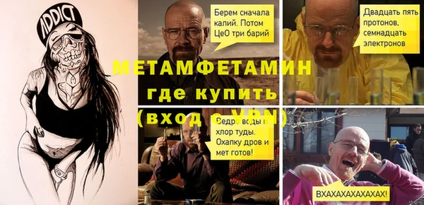герыч Зеленокумск