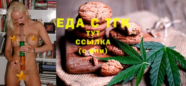 герыч Зеленокумск