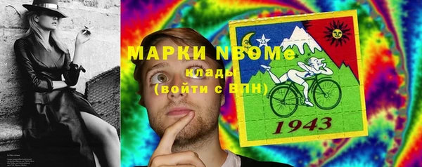 герыч Зеленокумск