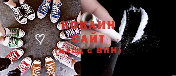 герыч Зеленокумск
