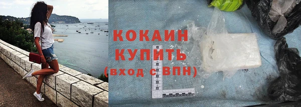 дистиллят марихуана Зеленодольск