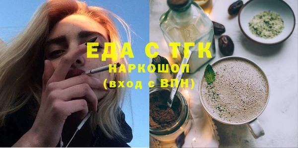 молекула духа Иннополис