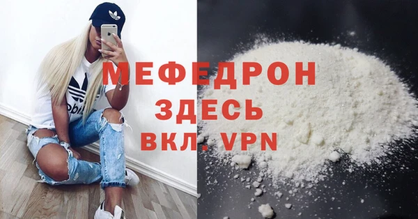 дистиллят марихуана Зеленодольск