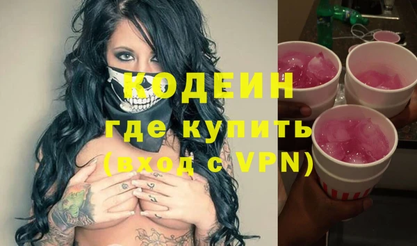 дистиллят марихуана Зеленодольск