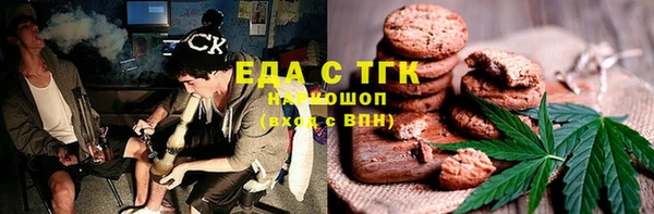 дистиллят марихуана Зеленодольск