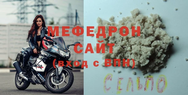 а пвп мука Заволжье