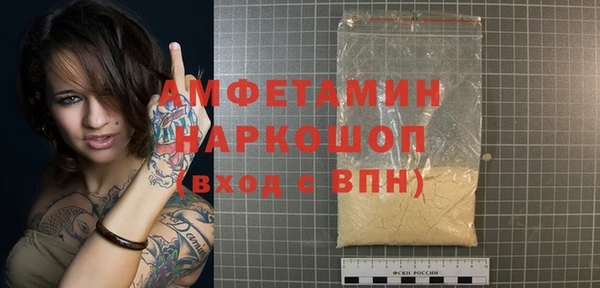 герыч Зеленокумск