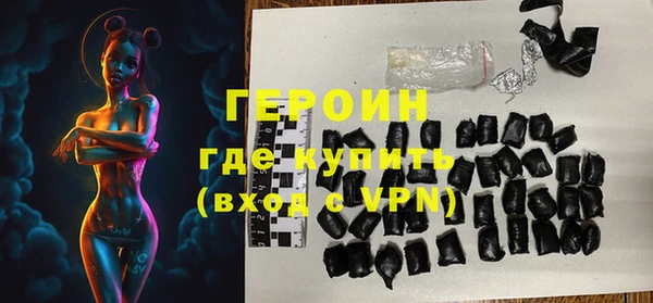 герыч Зеленокумск