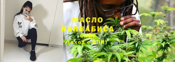дистиллят марихуана Зеленодольск