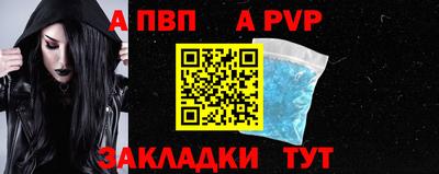 альфа пвп Гусев
