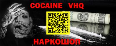 индика Гусь-Хрустальный