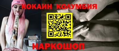 кокс Гатчина
