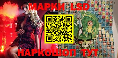 марки lsd Гусиноозёрск