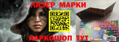 альфа пвп Гусев
