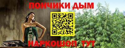 альфа пвп Гусев