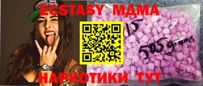 альфа пвп Гусев