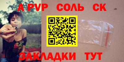 индика Гусь-Хрустальный