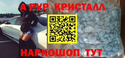 индика Гусь-Хрустальный