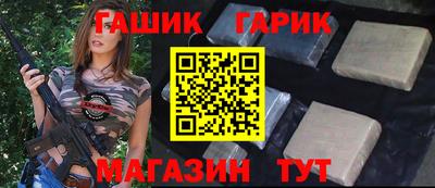 индика Гусь-Хрустальный