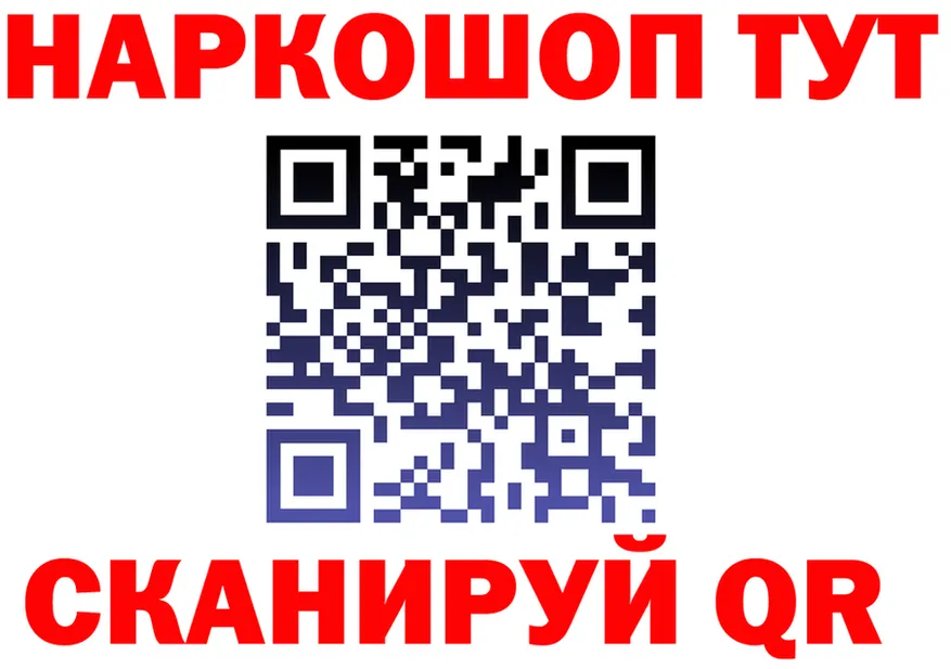 МЯУ-МЯУ 4 MMC рабочий сайт это ОМГ ОМГ Знаменск