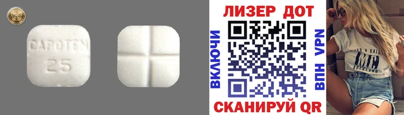 omg ССЫЛКА Знаменск Лсд 25 экстази кислота