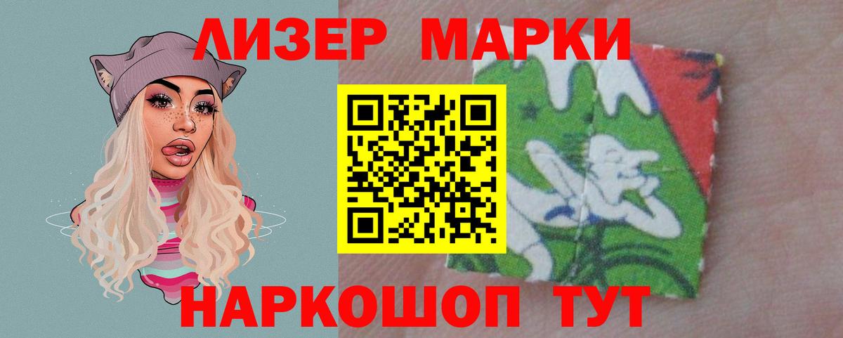 Лсд 25 экстази  LSD-25 экстази ecstasy  Вход с VPN  Знаменск 