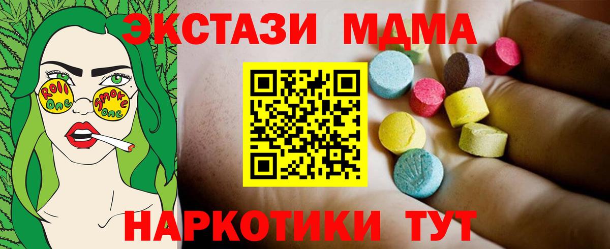 Конопля  Гашиш  Знаменск  КЕТАМИН  Вход с VPN  МЕФ   Кокаин 