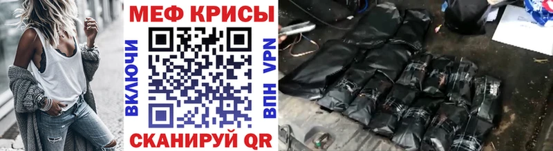 МЕФ 4 MMC Знаменск