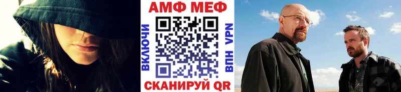МЕТАМФЕТАМИН пудра кракен Знаменск