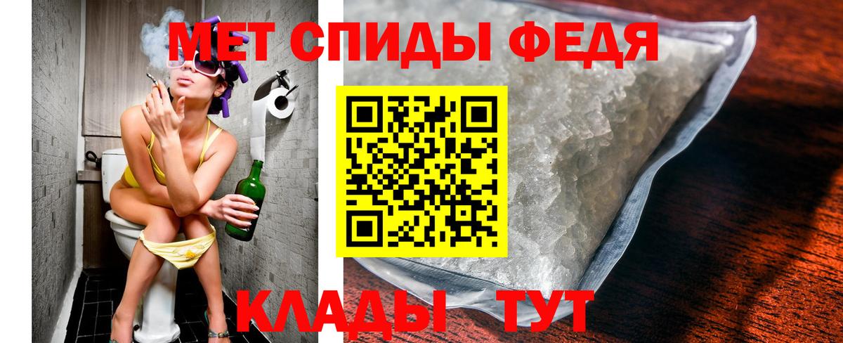 МЕТАМФЕТАМИН винт Знаменск
