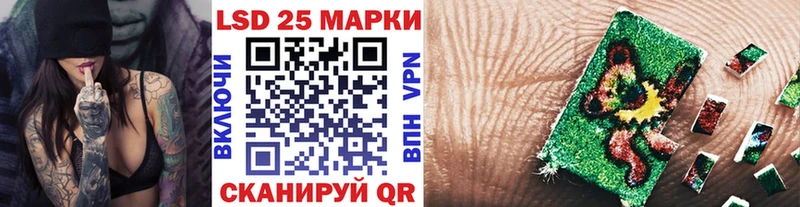 Марки N-bome 1500мкг  OMG зеркало  Знаменск 