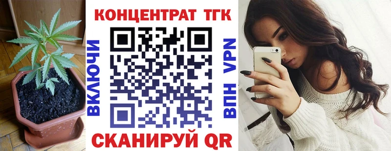 ТГК Wax  Знаменск 